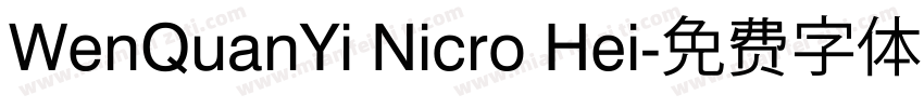 WenQuanYi Nicro Hei字体转换
